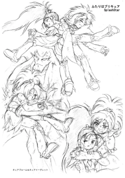 Page 8 of PreCure All Stars Ryona & Ryoujoku Rough Gashuu