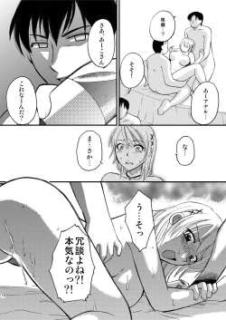 Page 11 of Maximum Burst 3