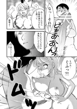 Page 9 of Maximum Burst 3