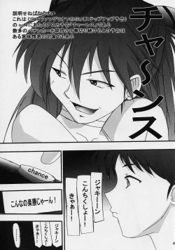 Page 38 of Chou Gaina Matsuri