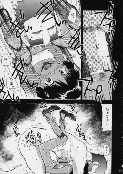 Page 68 of Chou Gaina Matsuri