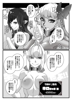 Page 10 of Nijigen Shoukan Sennou Fuuzokuten Shinjuku 2-gouten