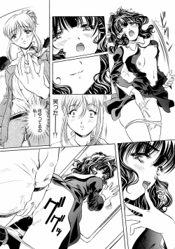 Page 126 of Kohaku No Hana