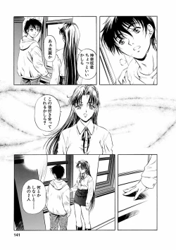 Page 141 of Kohaku No Hana