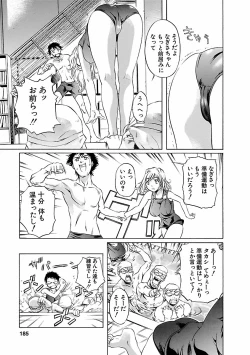 Page 185 of Kohaku No Hana