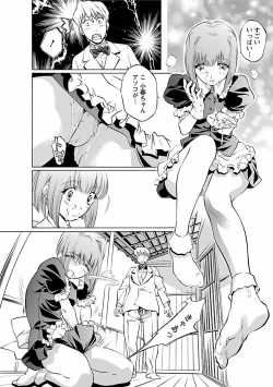 Page 18 of Kohaku No Hana