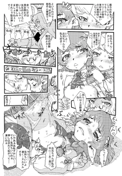 Page 12 of Seventh Dragon no Junbigou!?