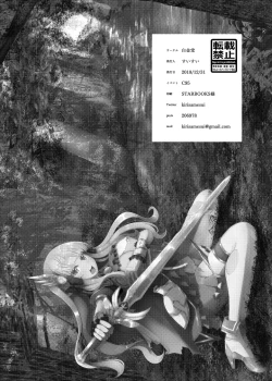 Page 22 of SAREN HARD