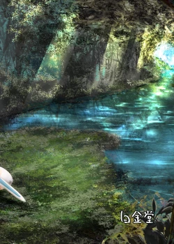 Page 24 of SAREN HARD