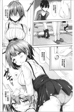 Page 165 of innocence drop