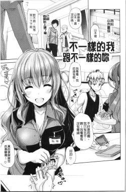 Page 28 of innocence drop