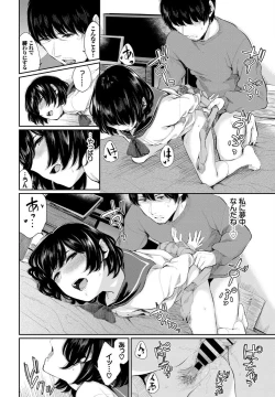 Page 112 of COMIC BAVEL 2019-05