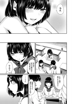 Page 119 of COMIC BAVEL 2019-05