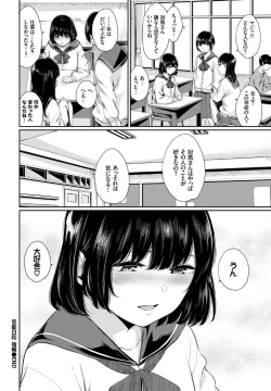 Page 120 of COMIC BAVEL 2019-05