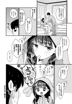 Page 180 of COMIC BAVEL 2019-05