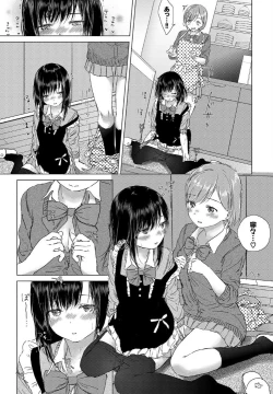 Page 193 of COMIC BAVEL 2019-05