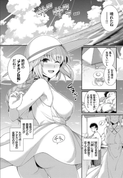 Page 19 of COMIC BAVEL 2019-05