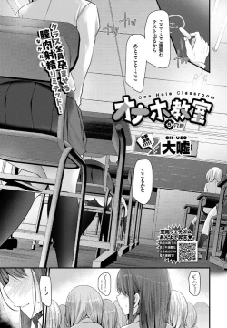 Page 207 of COMIC BAVEL 2019-05