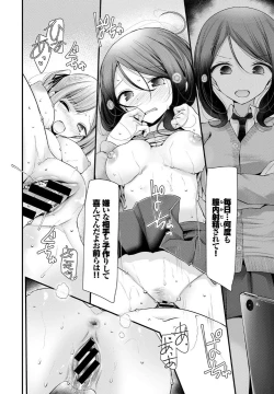 Page 224 of COMIC BAVEL 2019-05