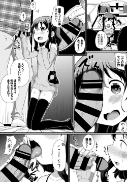 Page 234 of COMIC BAVEL 2019-05