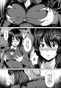 Page 274 of COMIC BAVEL 2019-05