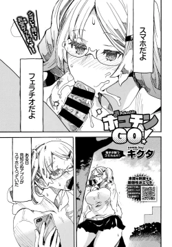 Page 307 of COMIC BAVEL 2019-05