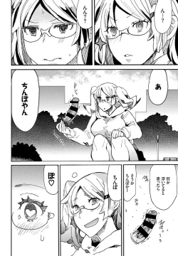 Page 310 of COMIC BAVEL 2019-05