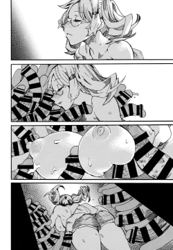 Page 320 of COMIC BAVEL 2019-05