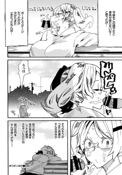 Page 328 of COMIC BAVEL 2019-05