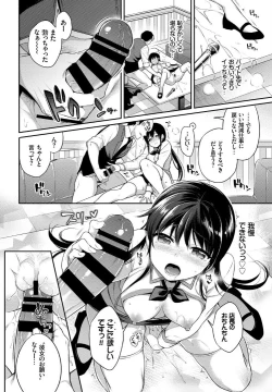 Page 46 of COMIC BAVEL 2019-05