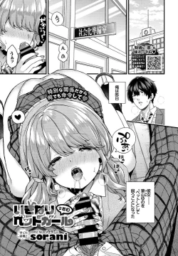 Page 55 of COMIC BAVEL 2019-05