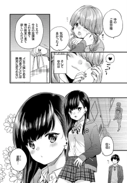 Page 58 of COMIC BAVEL 2019-05