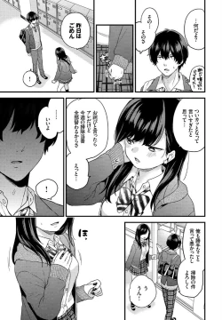 Page 59 of COMIC BAVEL 2019-05