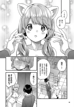 Page 62 of COMIC BAVEL 2019-05