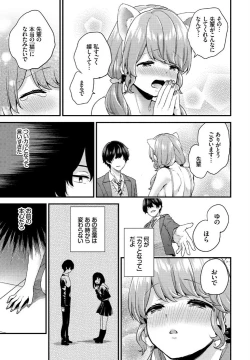 Page 63 of COMIC BAVEL 2019-05