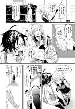 Page 76 of COMIC BAVEL 2019-05