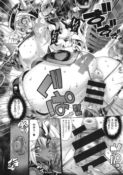 Page 190 of Suketto Sanjou!!