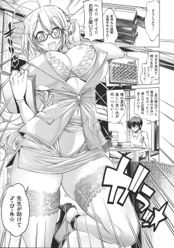 Page 43 of Suketto Sanjou!!