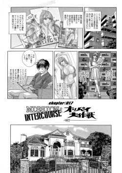 Page 128 of SUPER BOOBS