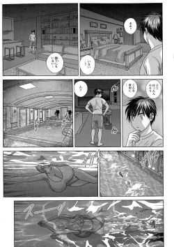 Page 161 of SUPER BOOBS