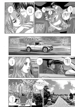 Page 190 of SUPER BOOBS