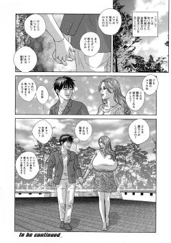 Page 192 of SUPER BOOBS