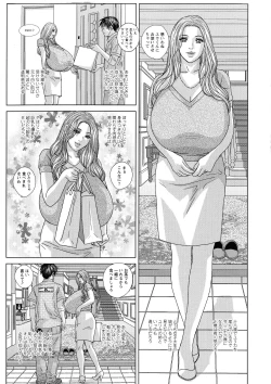 Page 27 of SUPER BOOBS