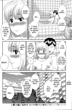 Page 56 of Okusan to Kanojo to ♥ Ch. 10-19