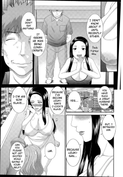 Page 7 of Okusan to Kanojo to ♥ Ch. 10-19