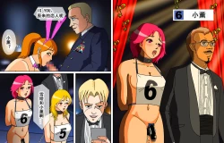 Page 12 of Newhalf Shoufu Matsuri! Shiriana Kaijou Battle Royal