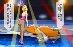 Page 16 of Newhalf Shoufu Matsuri! Shiriana Kaijou Battle Royal