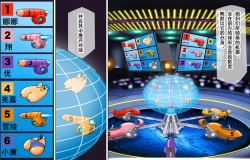 Page 17 of Newhalf Shoufu Matsuri! Shiriana Kaijou Battle Royal