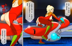 Page 28 of Newhalf Shoufu Matsuri! Shiriana Kaijou Battle Royal