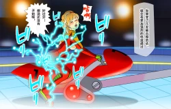 Page 30 of Newhalf Shoufu Matsuri! Shiriana Kaijou Battle Royal